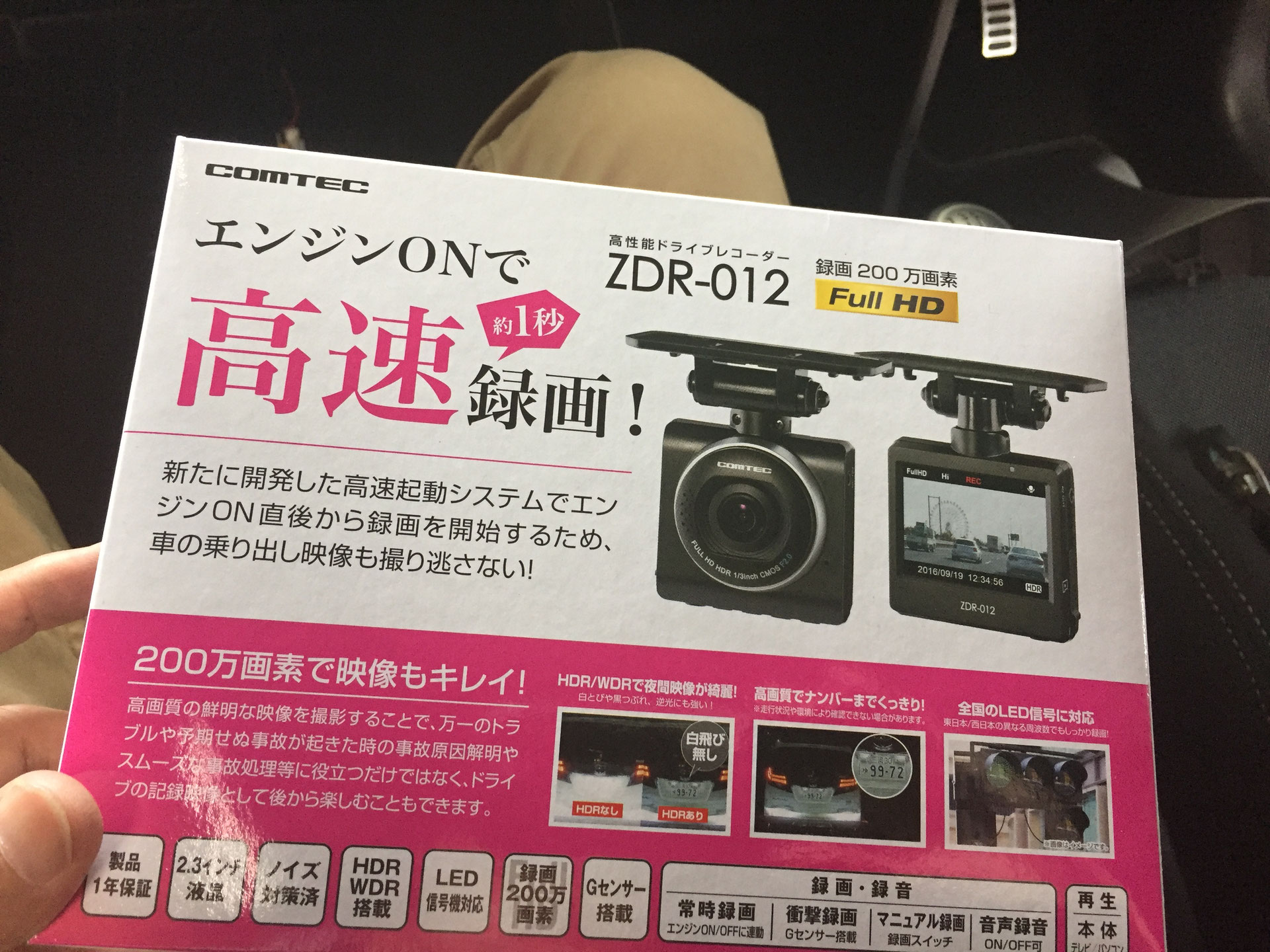 バックカメラ、ドラレコ取付 ZC32Sスイスポ Revive C1f157379a5b
