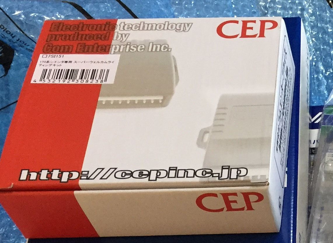 LEDポジションライトをデイライト化 シエンタ Revive 09d1a6cd28b8 6