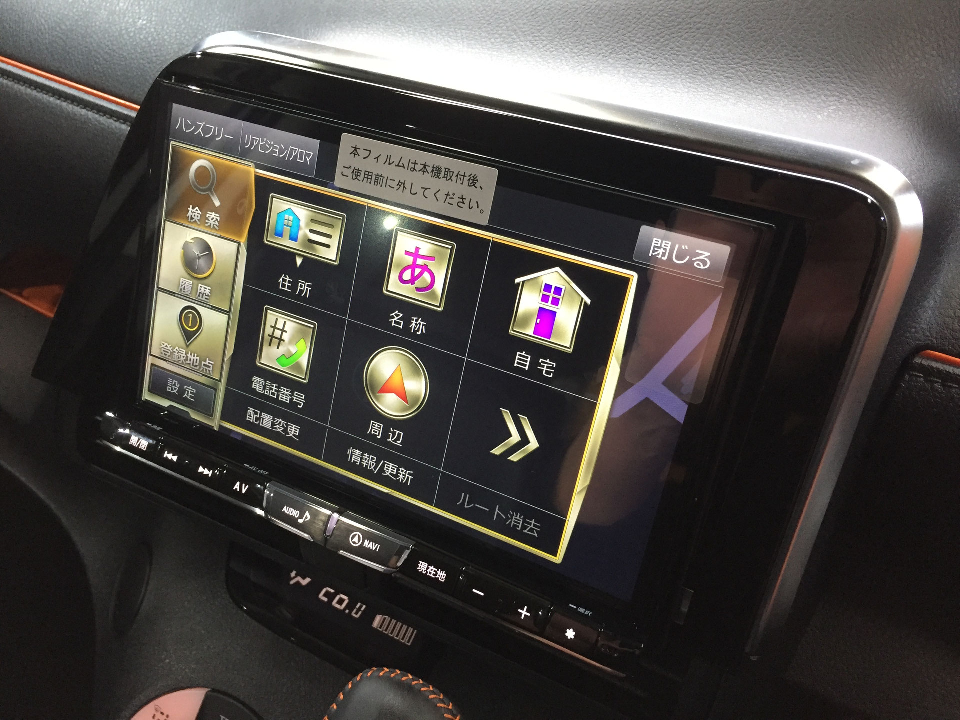 シエンタ170系8型ナビ取付 Revive A99ded2a2af0