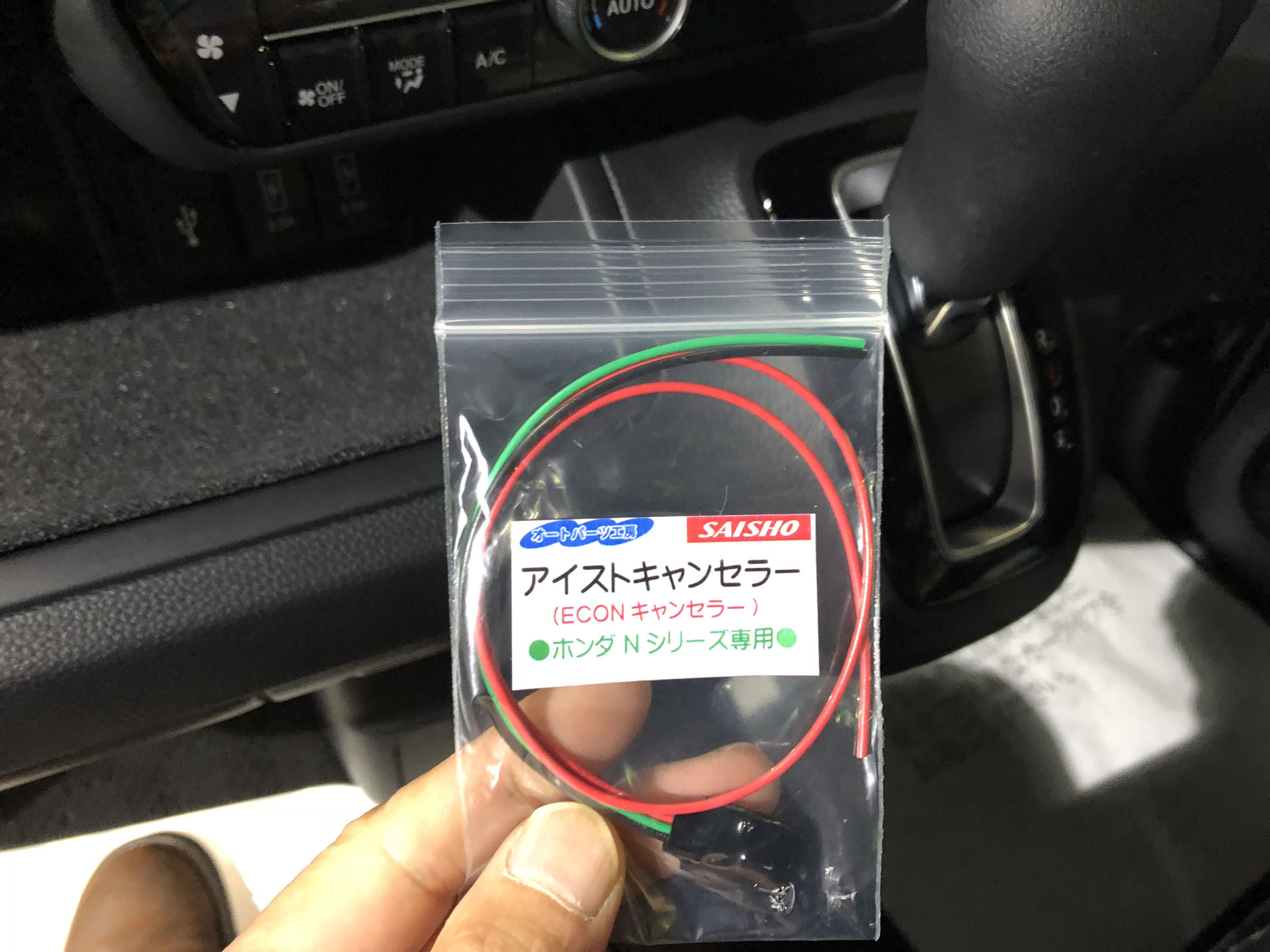 JF3 N-BOX ガラスコーティング Revive Da8c83368622 3