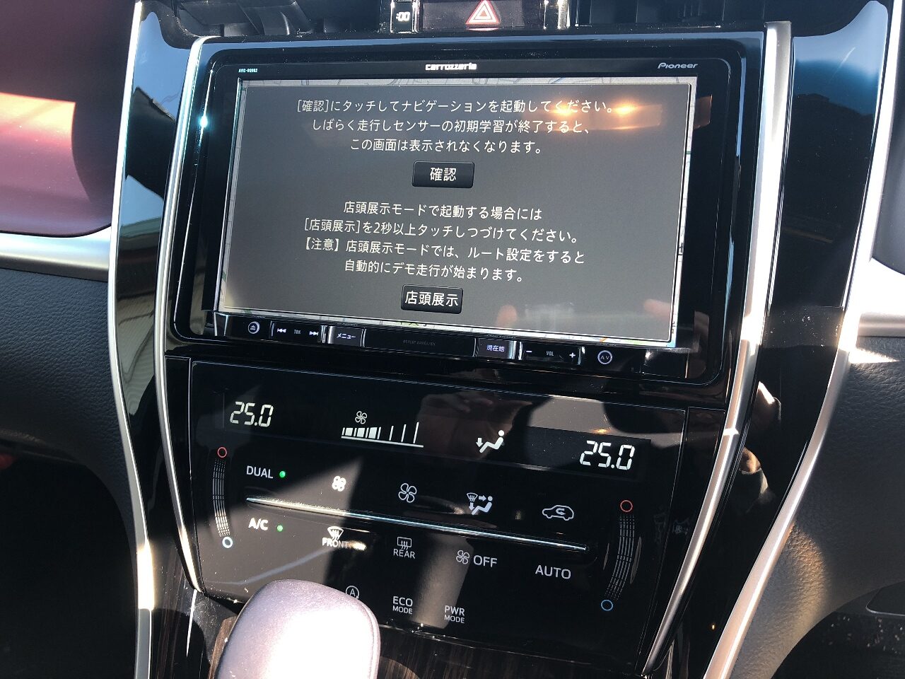 ハリアー60系前期 9インチナビ加工取り付けAVIC-RQ902 Revive F89dd395c8d1 6 Rotated