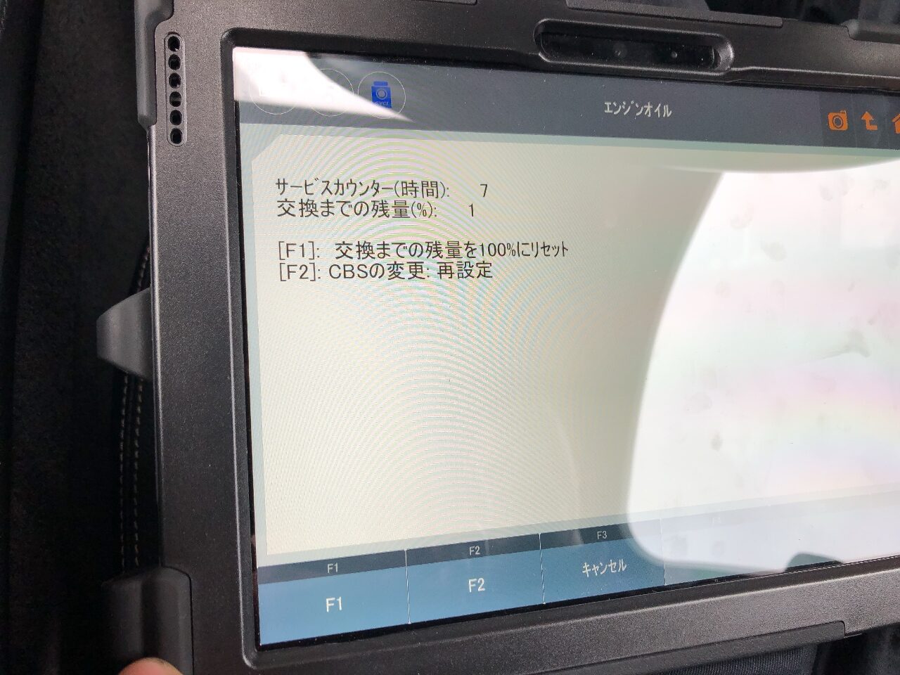 BMW523d 飛び石保険修理 三重県 Revive 6865f5d44e1b 4 Rotated