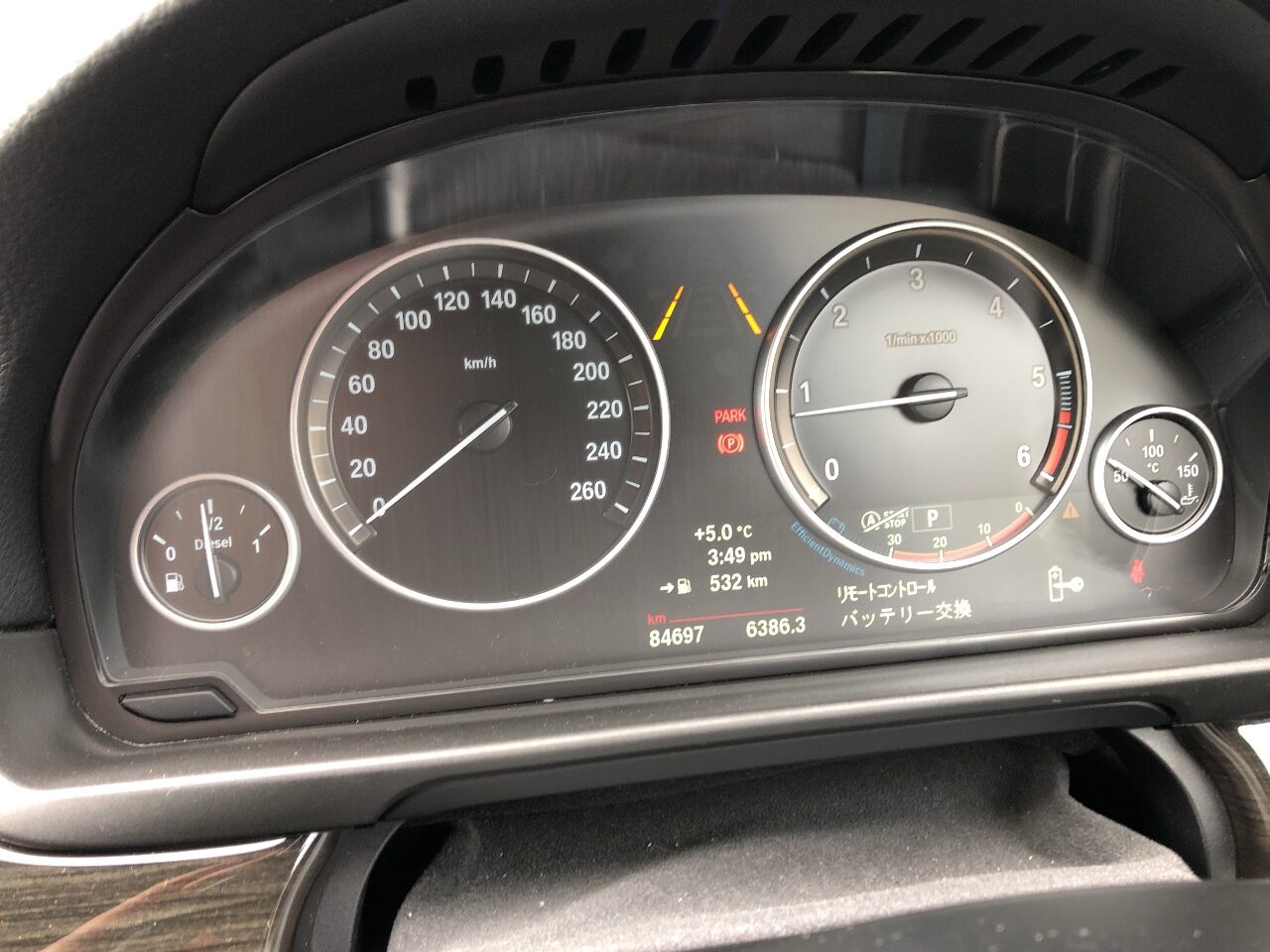 BMW523d 飛び石保険修理 三重県 Revive B32f67bd390a 1 Rotated