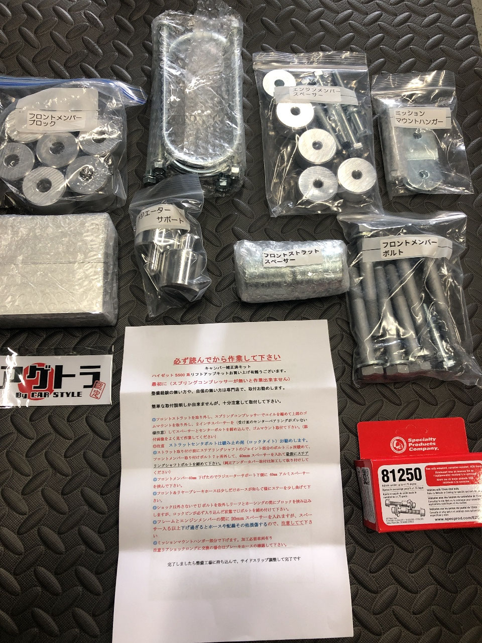 アゲトラ 500系ハイゼットジャンボ 2インチリフトUP 岩出 Revive Daba8f0ffcf3 4