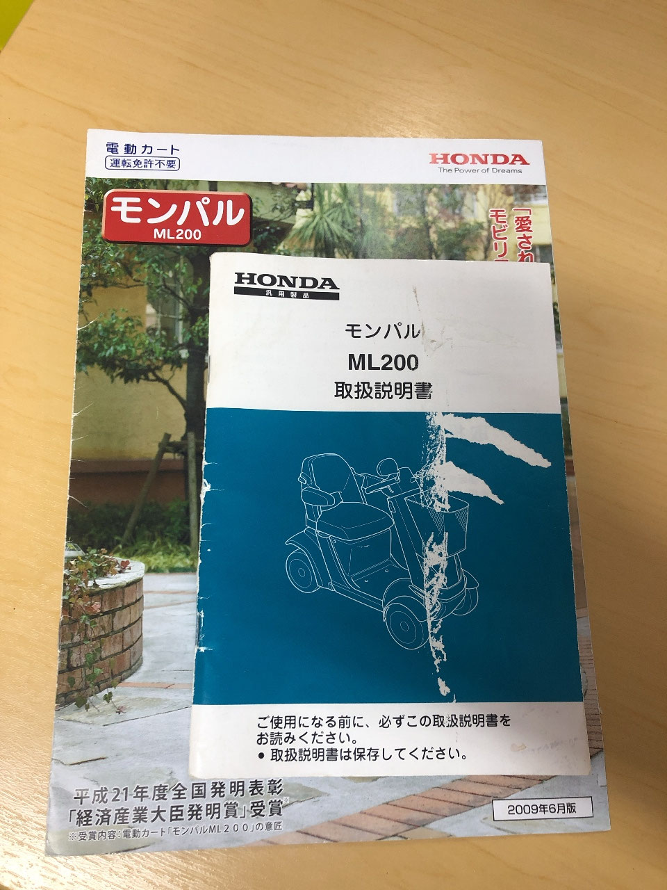 中古電動カート シニアカー Revive Ad9935aa2a6d 2