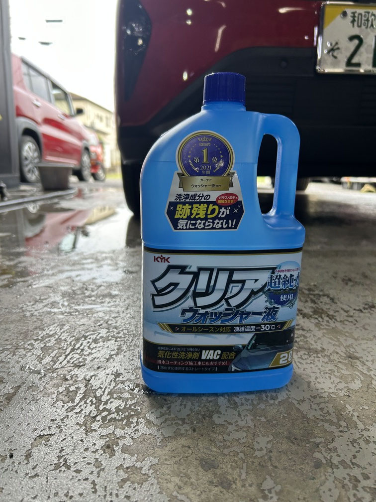 サクラ ガラスコーティング Revive C7de22cc24f7