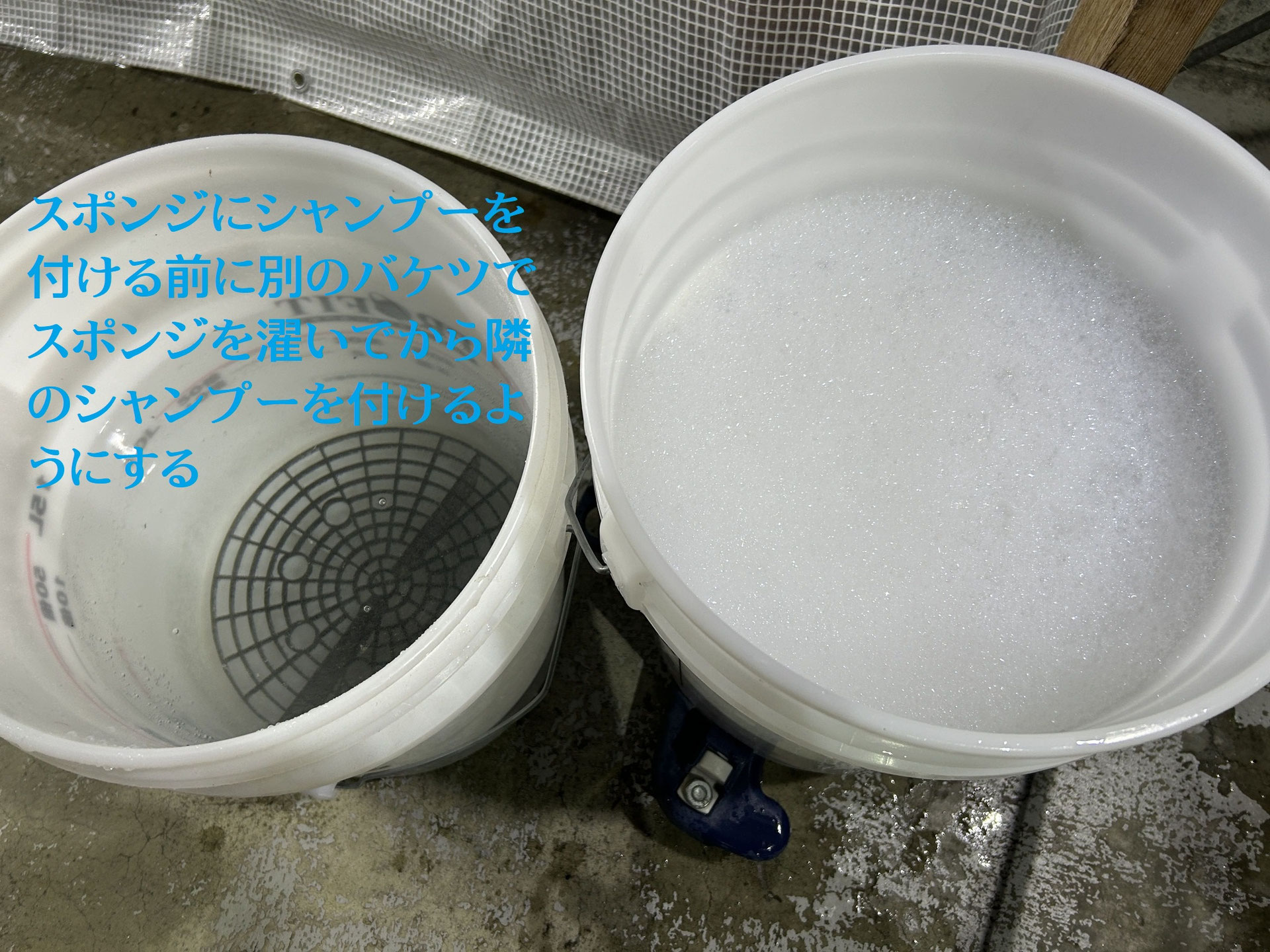 洗車キズが付きにくい手洗い洗車方法 Revive Aedc30a3d08e
