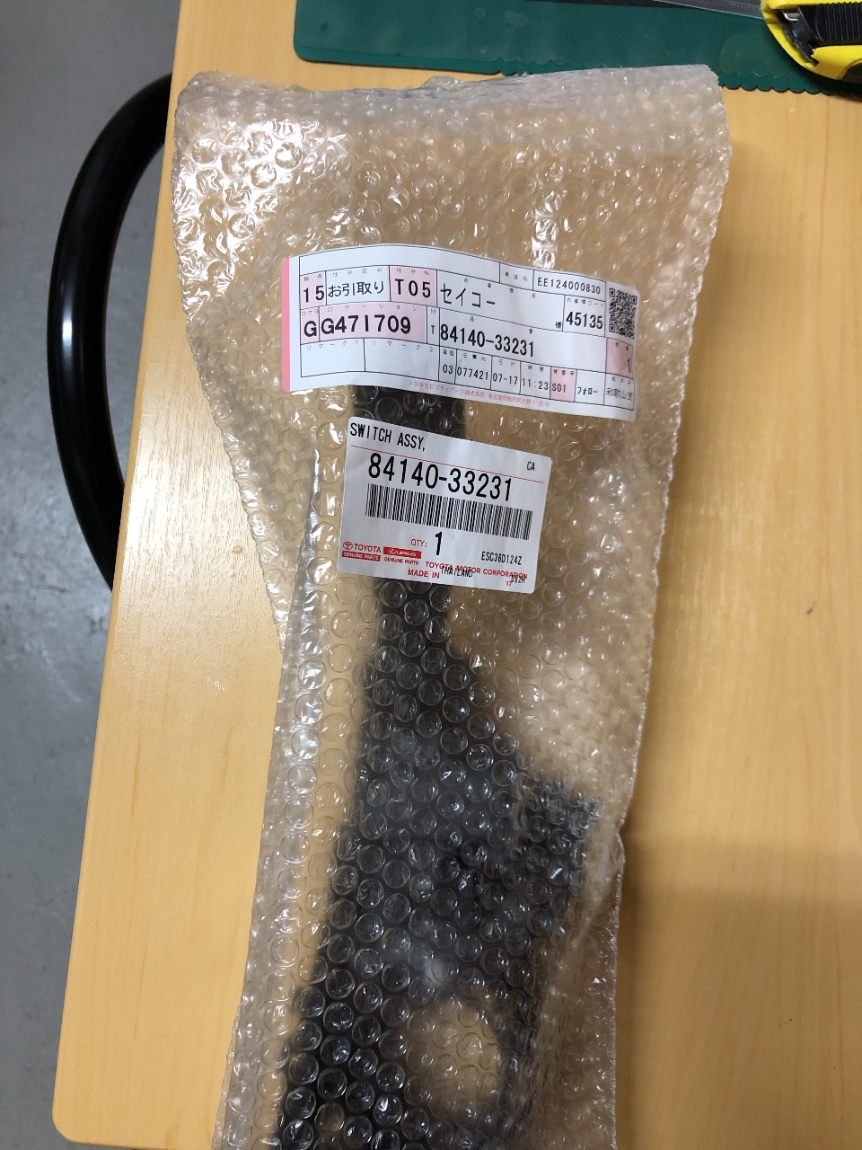 50系前期プリウスに純正フォグを後付け 50系プリウス 純正フォグランプ取り付け作業
